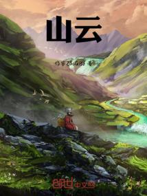 灵气复苏：从蚁后开始进化