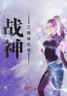 鬼途仙道