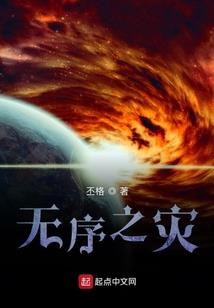 戏说五代庶女的幸福生活