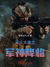 阴阳食堂
