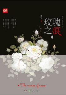 典当使