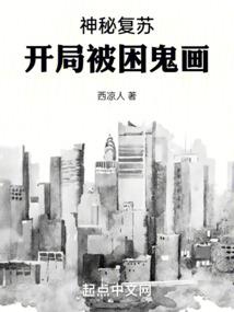 切骨大陆