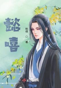 剑仙孤行道