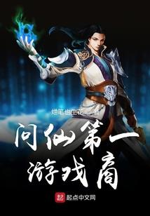 超级校花爱上奇葩痞子