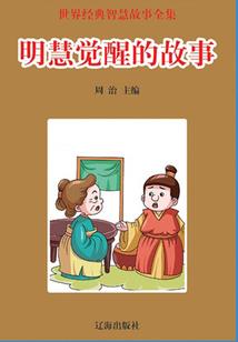 乾逸治事堂