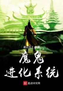 助教请就范