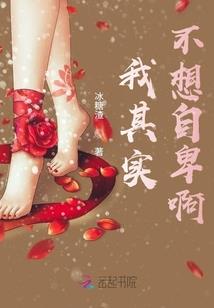 灾变天下