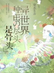 僵尸暴君太疯狂