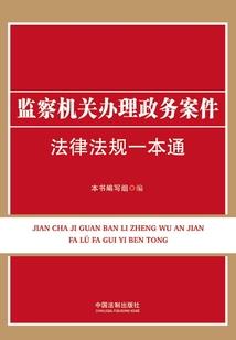重塑火影世界