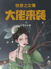 琉璃传记