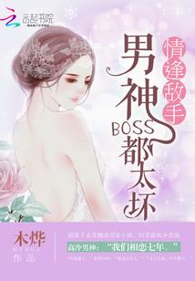浅薄的母女情