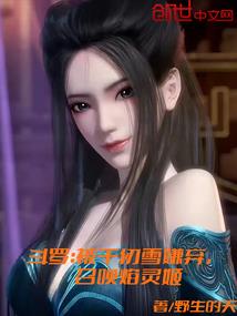 我要成为大能人