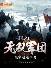 血斗大陆