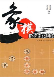 最强咸鱼僵尸王