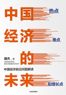 永恒启元