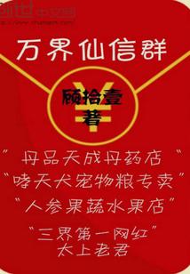 病娇狂妻卿世宠