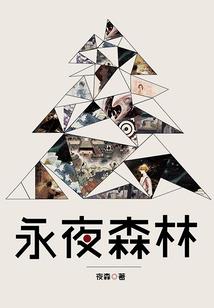 云幕那端