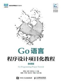 月影情