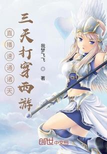 天道锁灵