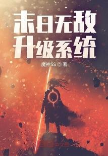 崛起：自由的到来