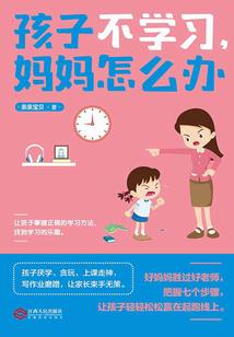 无悔重活一世