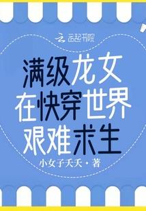 皇后她想回家