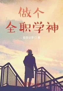 师尊太撩人：独宠冷心徒弟