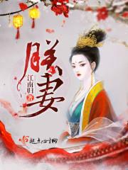 不小心成了大佬们的朱砂痣