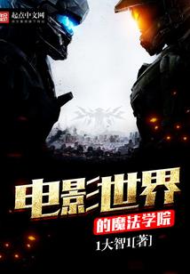 暗杀名单