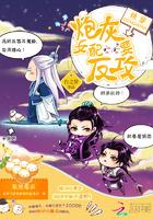 红楼之倾尽天下