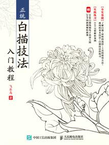 末世之晨曦