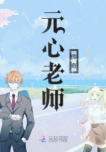 驭狒