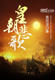 喜劫良缘小猫修仙记