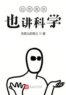 暗冰魔战士