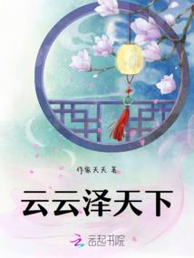 小楼王朝