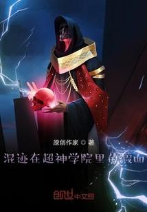 三昧真火之五行术