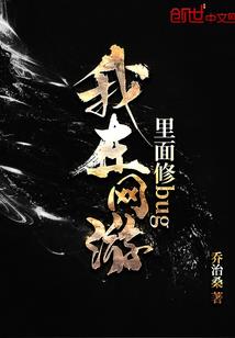 你是我的在劫难逃