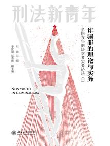 来世莫为仇家女