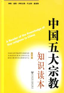 都市超级妖孽神豪