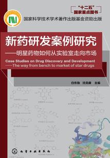 无尽大陆之皇神传说