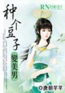 做你的月亮