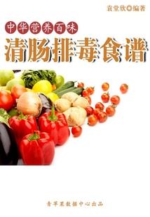 聆听凤织夜清雨袭来
