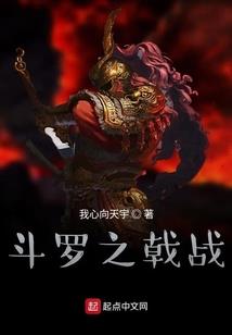 他在天漏之后