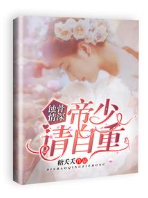 许你青春安好