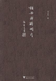 鬼魂女友