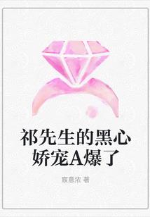 重生：嫁给一根竹子