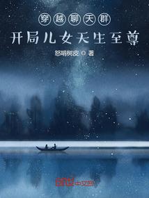 赎罪爱人