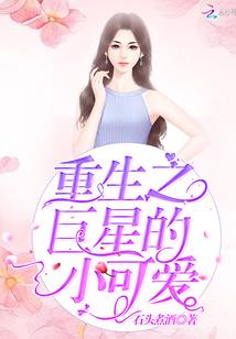 末世狂澜之病毒腐蚀