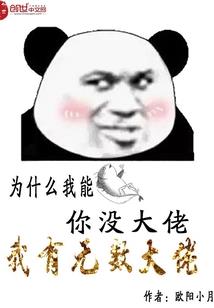 天命道士
