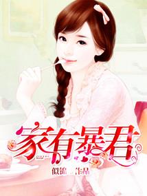 情定血海